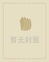 汉族英文
